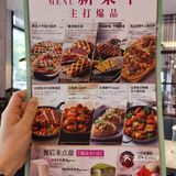 外皮跟传统惠灵顿还是有一点区别的