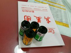 -柯达真美(老重庆中路店)