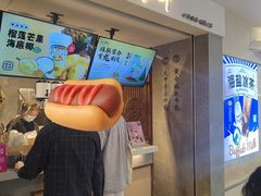 -雾鲜(KKMALL店)