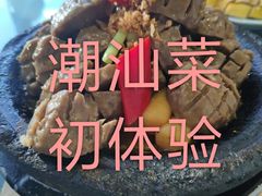 -潮堂 · 潮州菜(国贸商城店)