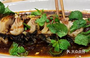Fragrant Steamed Fish