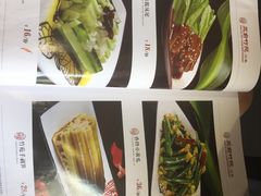 -三俞竹苑(红旗街万达店)