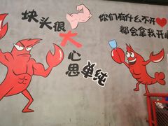 -老陈虾霸(上海路店)