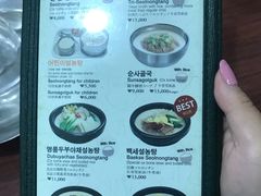 -神仙雪浓汤(明洞店)