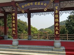 -广州市帽峰山景区