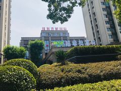 -鲜力达果品批发直销(无锡保利香槟店)