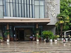 -金粤九号(李公堤店)