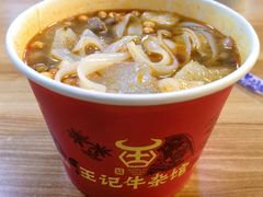 -江三王记牛杂馆(总店)