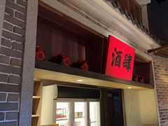 -北方家宴(番禺永旺店)