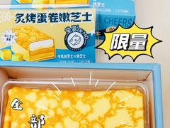 -DEMO黛慕蛋糕(三街两巷店)