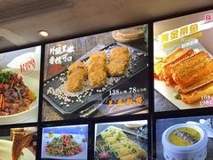 -湘湖境庐·鱼头皇