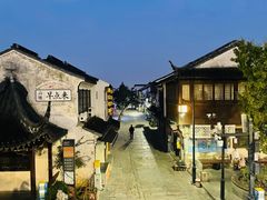 -荣阳楼(山塘街店)