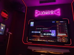 -星聚会KTV(合生汇黑金店)