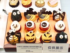 -Pantry's Best派悦坊蛋糕(K11购物艺术中心店)