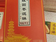 -龙华素斋(龙华路店)