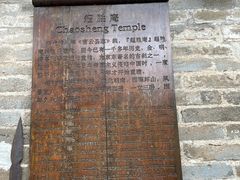 -云峰山自然风景区