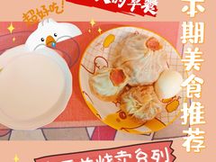 -白玉兰食品(中山公园龙之梦店)