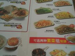 菜单-李先生牛肉面大王(马栏店)