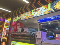 -徐妹串串香(春熙路店)