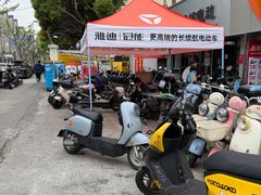 -雅迪电动车(北艾路店)