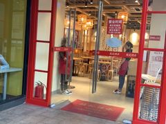 门面-赵记传承·中式甜品(中山石岐大信店)