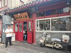 -陈记卤煮小肠