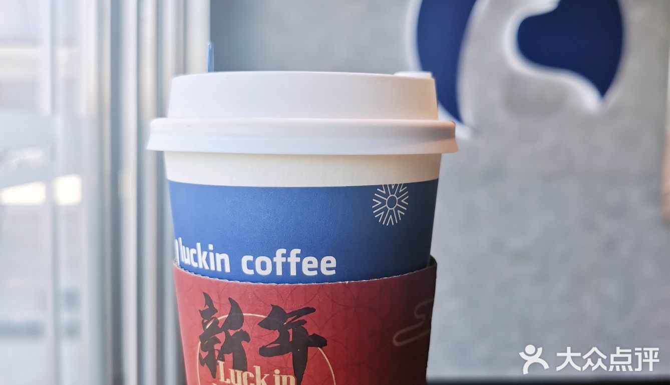 一杯人气热咖啡|瑞幸黄金犇犇厚乳拿铁