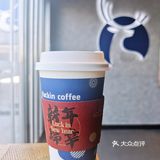 一杯人气热咖啡|瑞幸黄金犇犇厚乳拿铁