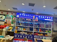 -老边饺子馆(东单店)