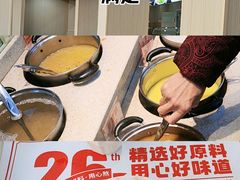 -送福记宋记粥铺(南京南街店)