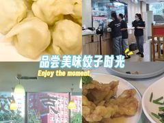 -叁拾壹克饺子·东北菜(国贸店)