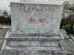 -千灯古镇