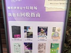 -半山书局(新世纪商城店)