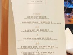 -AZUL by FUEL蓝色·法式酒馆(琶醍店)