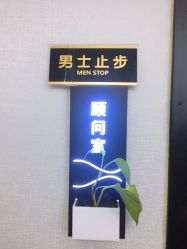 -嫒多泉产后健康管理中心(沙坪坝三峡广场店)