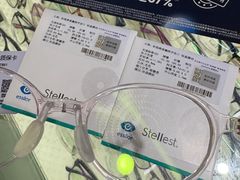 -三叶眼镜城(五角场商场店)