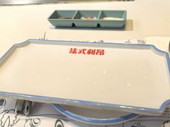 -法式利昂铁板烧主题餐厅(唐山爱琴海店)