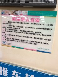 -上海交通大学医学院附属上海儿童医学中心(陆家嘴总院区)