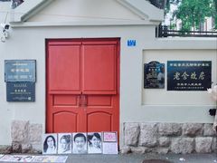 -不舍昼夜咖啡馆