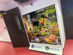 -深海中餐厅(国家海洋博物馆店)