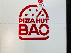 -必胜客(大悦城店)
