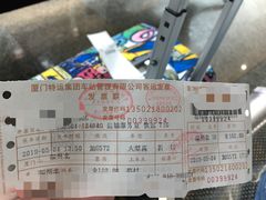 -梧村长途汽车站