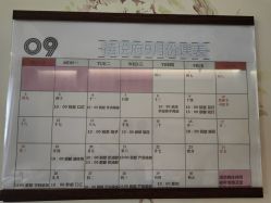 -禧悦府国际月子会所(总店)