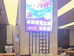 -汤连得温泉馆(宝山店)