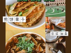 -陈记锅巴菜(五大道店)