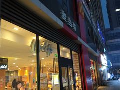 -麦当劳(杭州临平万达广场店)