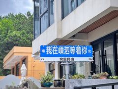 -舟山嵊泗列岛风景名胜区
