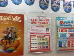 -昂立青少儿成长中心(宝山万达校区)