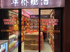 -潞州宴(清华店)