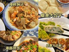 -旺角小渔村(上夼店)